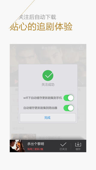 搜狐视频客户端手机版下载-搜狐视频客户端苹果版v 5.2图3