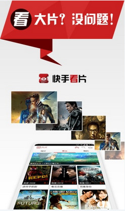 快手看片手机版下载-快手看片安卓版下载v9.3.0图1