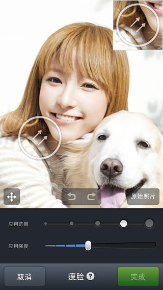 LINE camera截图1