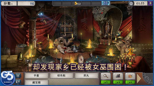 神秘来信-神秘来信苹果版v1.3图1