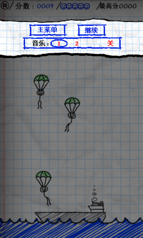 大家爱跳伞下载-大家爱跳伞安卓版v2.6.8图5