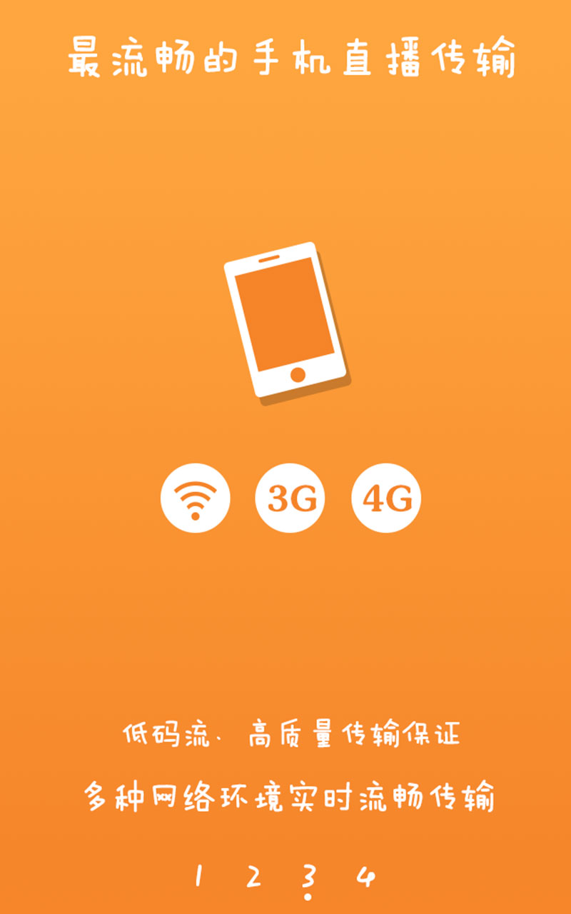 趣看截图4