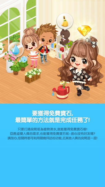 LINEPlay安卓-LINEPlay安卓版v2.2.6.1图3