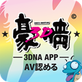 3D豪情手机游戏-3D豪情安卓版v0.1.5