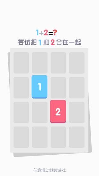 小3传奇下载-小3传奇安卓版v1.1.3图3