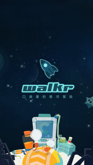 Walk软件-Walkr中文版iosv1.0.2图5