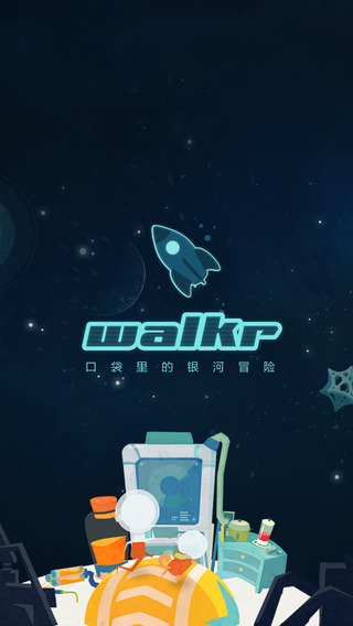 Walkr截图5