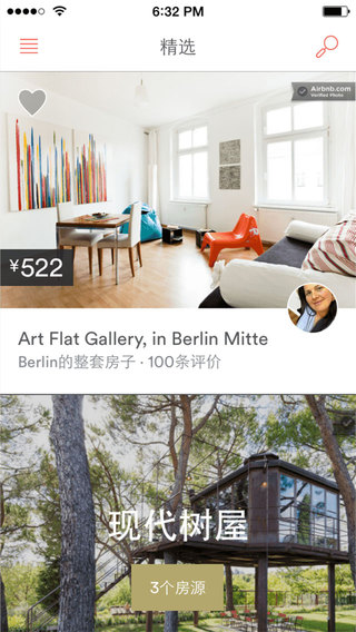 Airbnb名宿预订下载-Airbnb名宿预订苹果版v4.0.0图5