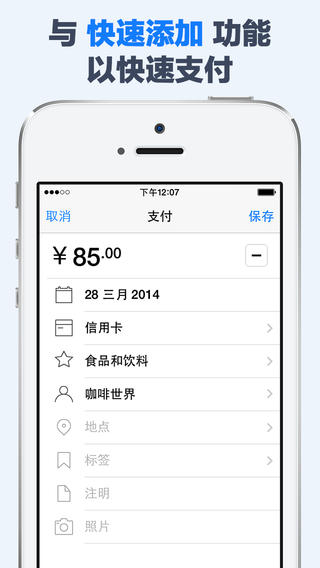 Value截图3