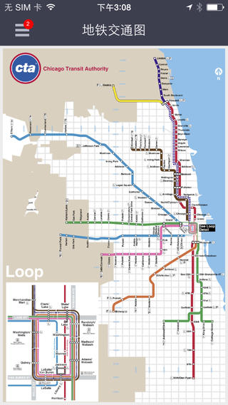 芝加哥离线地图截图4