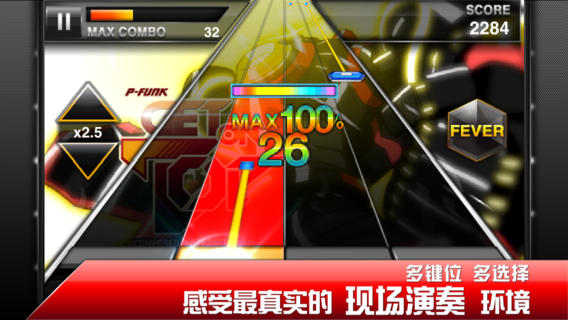 乐动DJMAX下载-乐动DJMAX苹果版v1.0.3图3