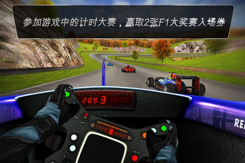 极品GT跑车：环球争霸截图2