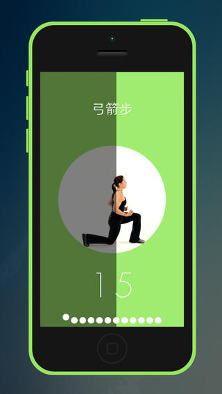 7分钟锻炼法视频-7分钟锻炼法app iosv3.0图3