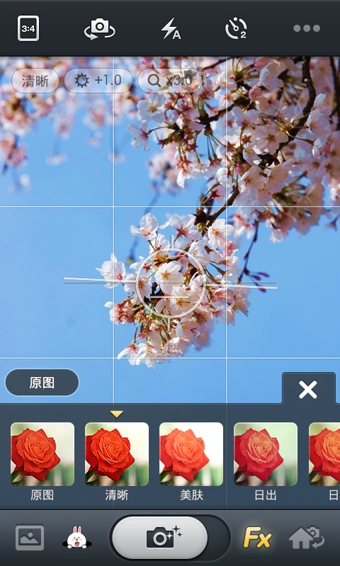 连我相机(LINE Camera)截图3