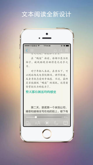 豆丁阅读截图5