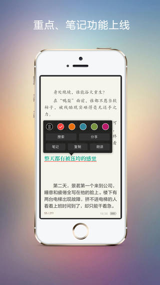 豆丁阅读截图2