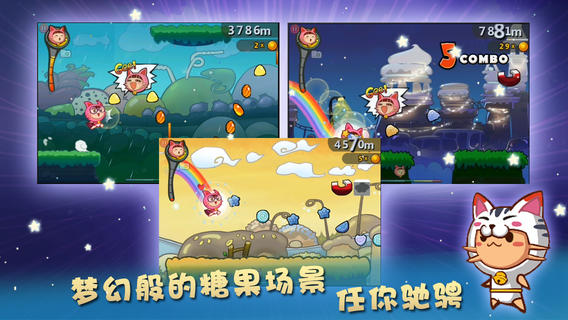 糖果忍者猫3下载-糖果忍者猫3跑酷游戏苹果版v1.0.1iPhone/ipad/ipodtouch官方最新版图2