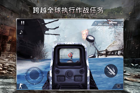 现代战争2黑色飞马下载-现代战争2黑色飞马苹果版v1.2.6图5