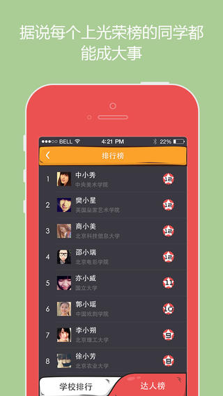 么么答截图1