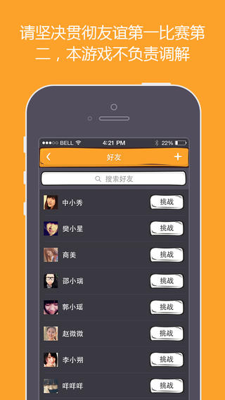 么么答下载-么么答苹果版v1.0.2图2