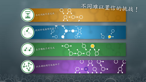 种子链下载-种子链苹果版v1.1.1图4