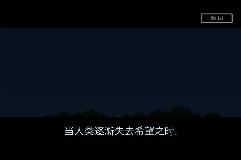 忍者故事下载-忍者故事苹果v1.0官方最新版图4
