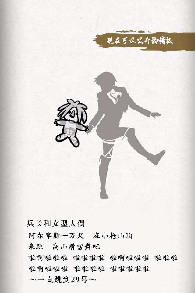 兵长的推理中文下载-兵长的推理中文苹果v1.0.1官方最新版图1
