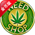 草店