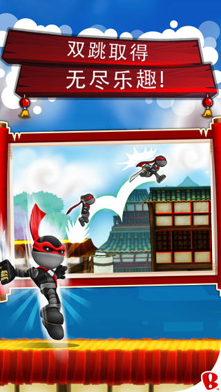 忍者跳跃屋顶狂奔下载-忍者跳跃屋顶狂奔苹果v1.2.1官方最新版图2