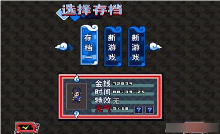 武林外传破解版下载-武林外传内购破解版下载v1.32.14图2