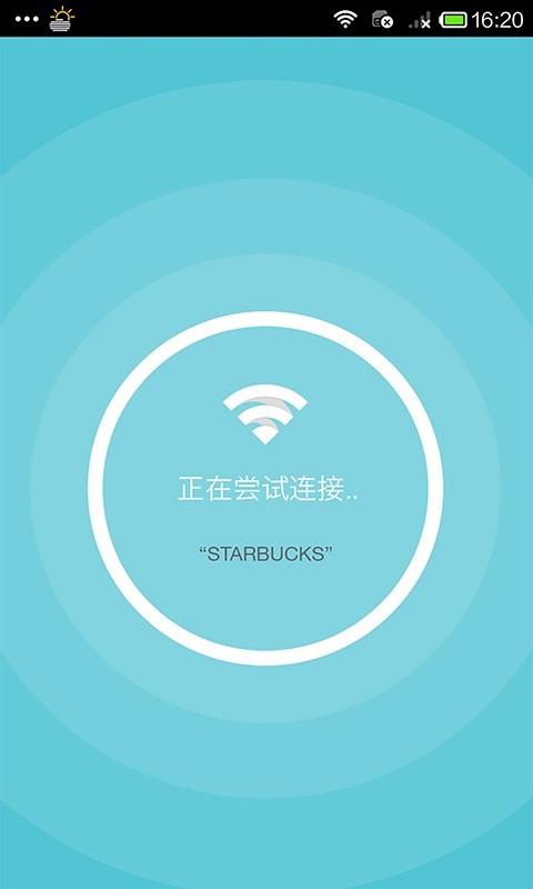 天天WiFi下载-天天WiFi安卓版v1.03图1