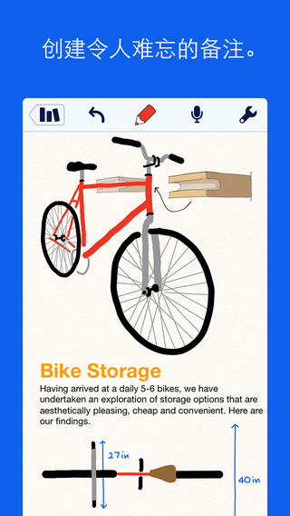 Notability手写笔记app下载-Notability中文版下载v6.4.4图1