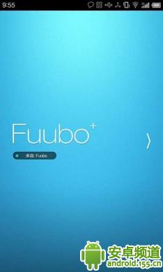 Fuubo截图1