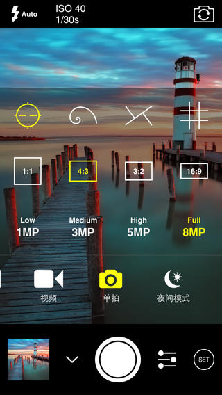 ProCam2下载-ProCam2苹果v2.9.1图5