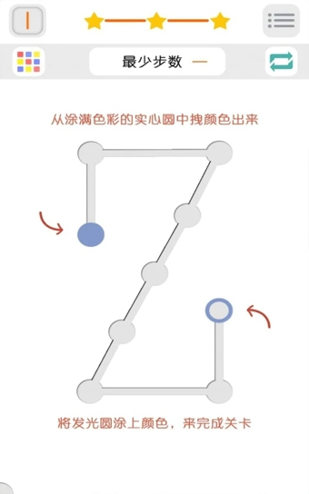 调色大师截图2