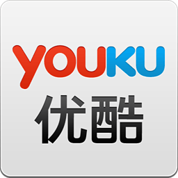 優(yōu)酷客戶端2022手機版