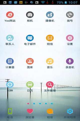 Yoo桌面截图2