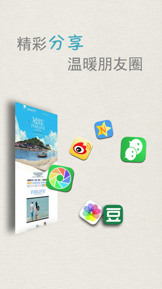 爱奇艺动画屋iPhone版下载-爱奇艺动画屋苹果版官方下载v5.1图2