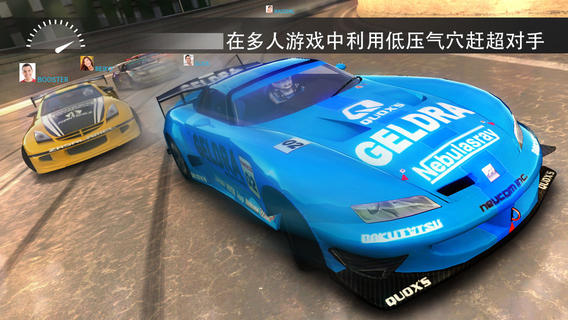 山脊赛车滑流下载-山脊赛车滑流苹果v2.1.0iPhone4S/iPad3/iPodTouch官方最新版图2