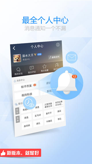 南都周刊电子版下载-南都周刊苹果v1.3.4iPhone/ipad/ipodtouch官方最新版图5