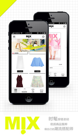 Mix搭配师下载-Mix搭配师苹果v1.5.2iPhone/ipad/ipodtouch官方最新版图5