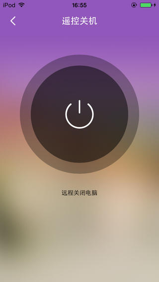 360WiFi截图5