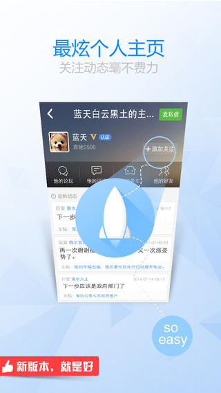 太平洋汽车网下载-太平洋汽车网v4.3.2iPhone/ipad/ipodtouch苹果官方最新版图3