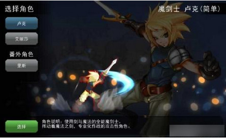 秘灵无限金币版-秘灵安卓版v0.6.0修改版图3