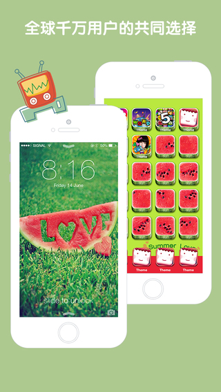手机萌主题下载-萌主题手机主题下载免费v2.0iPhone/ipad/ipodtouch官方最新版图2