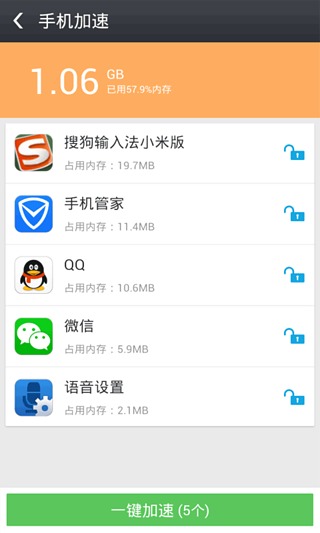 应用宝手机版下载-应用宝安卓版最新版下载v7.1.5图4