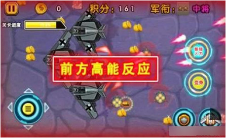 星际坦克争霸内购破解版-星际坦克争霸安卓版v1.2图4