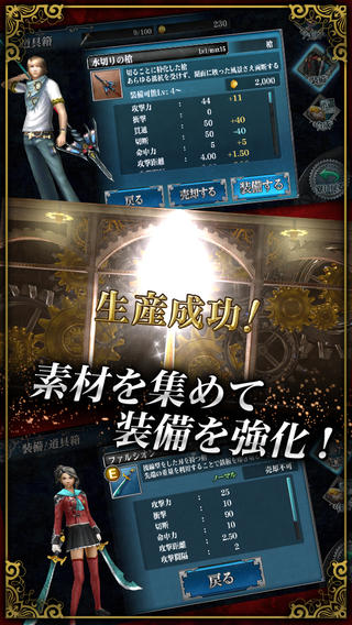 最终幻想AGITO ios版下载-最终幻想AGITO苹果版下载v1.6.10图4