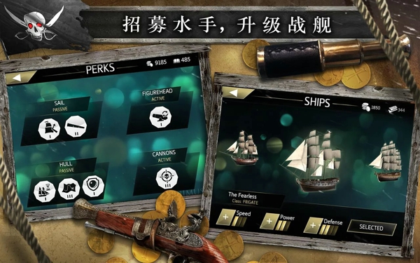 刺客信条海盗奇航无限金币-刺客信条海盗奇航破解版v1.4.0安卓版图3