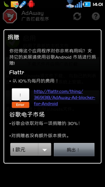 广告拦截器下载-广告拦截器安卓版v2.9.1汉化中文版图3